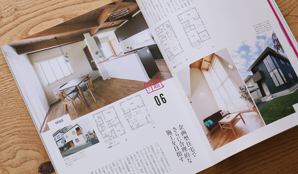 BUILDERS 2019 No.36